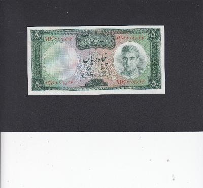 Beschrijving voorzijde: PAHLAVI